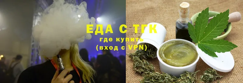 omg маркетплейс  Новоузенск  Canna-Cookies конопля 